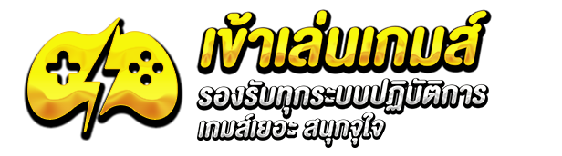 เข้าเล่น by khun88