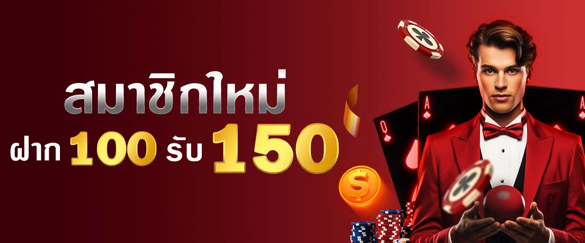 promotion khun88