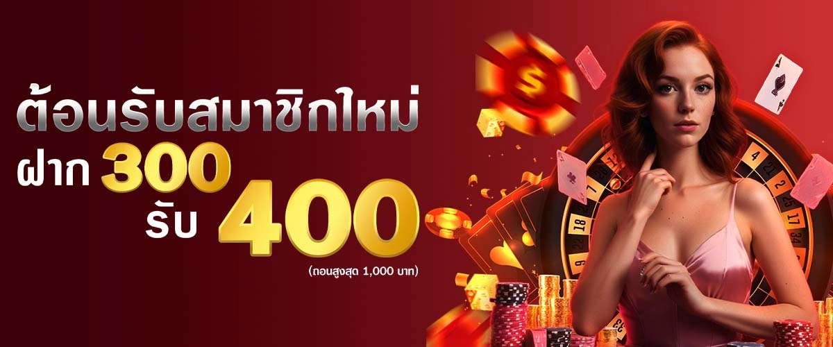 promotion by khun88