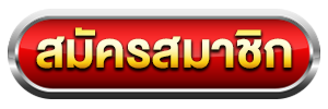 register by khun88